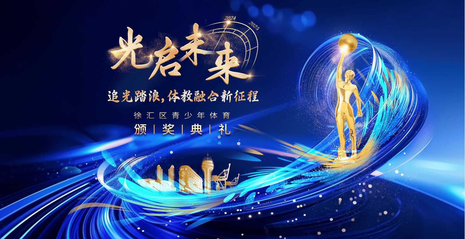 好博 体育-&quot;新生代代表：青少年比赛助推未来走向&quot;的简单介绍