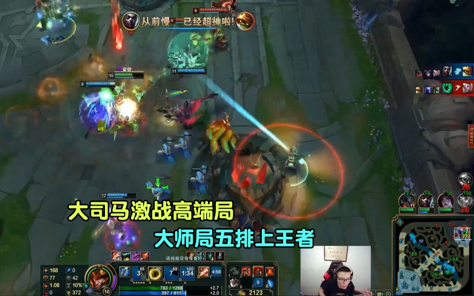 紧张激烈：年度最受关注的激战回合