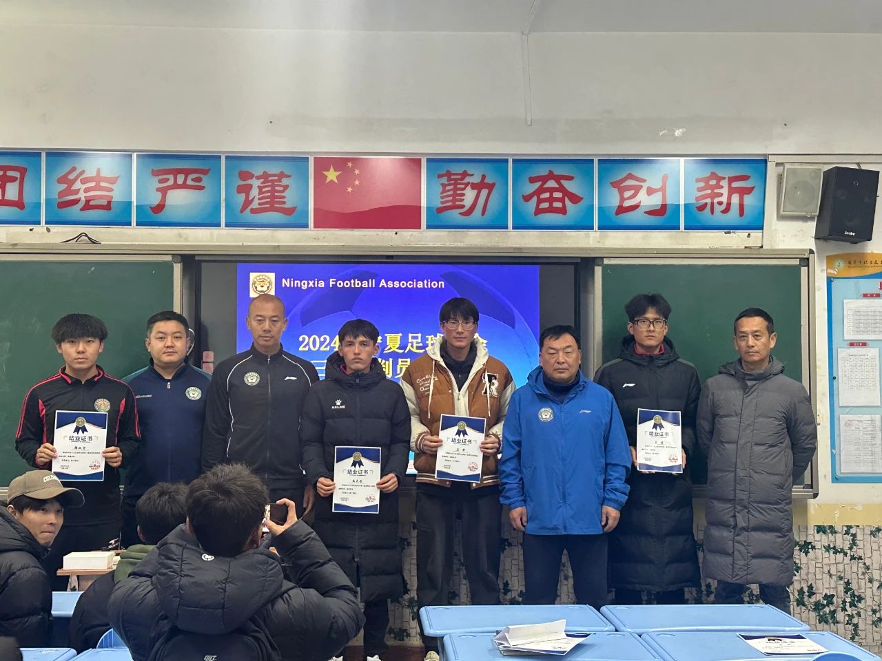 包含青少年足球裁判员培训全国巡回，提升裁判整体水平的词条