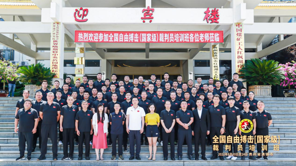好博体育-青少年裁判“实战+理论”双轨培训体系效果显著，行业标准不断提升的简单介绍