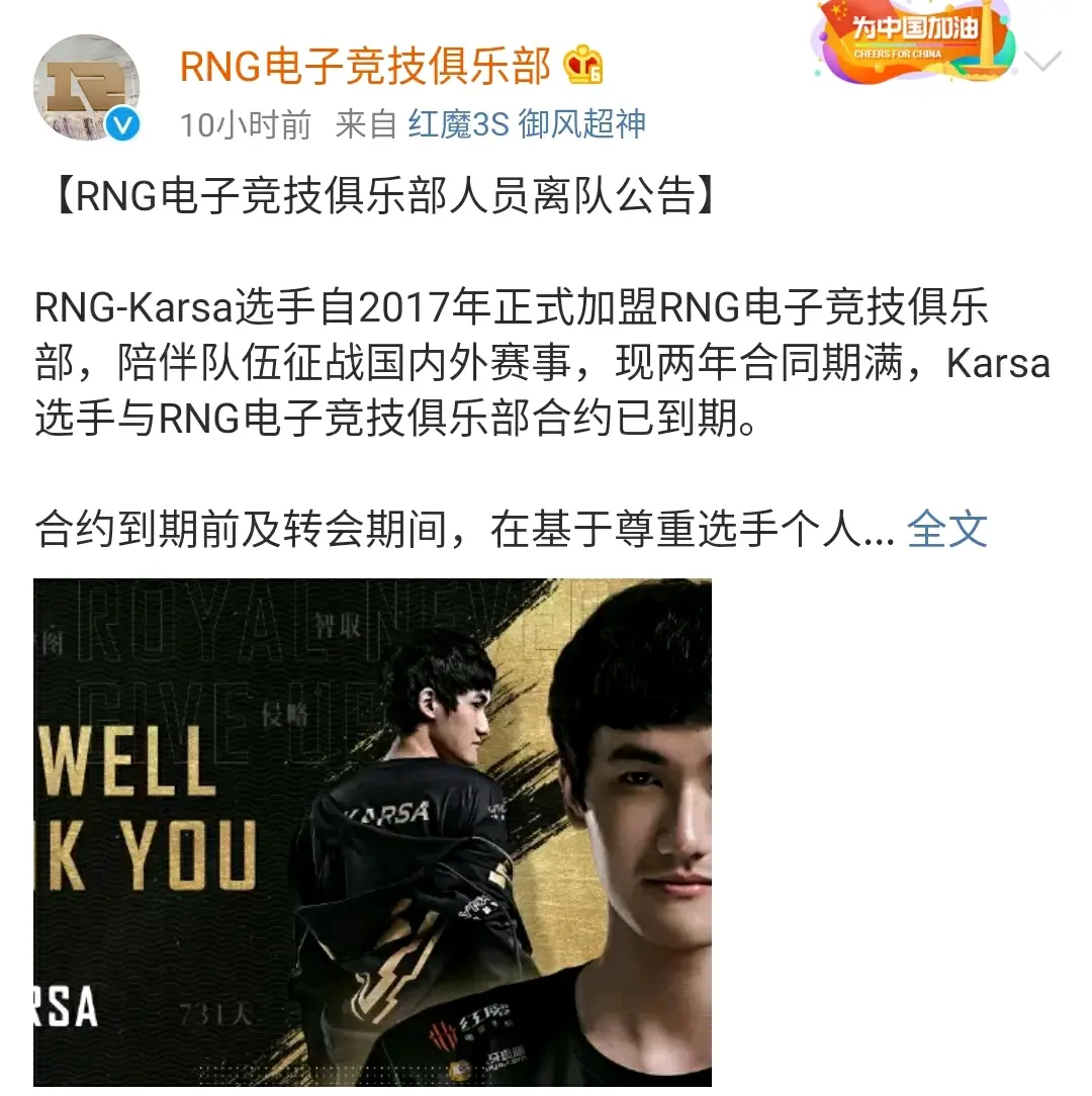 关于电竞选手如何面对舆论压力：理性看待与坚持自我的信息