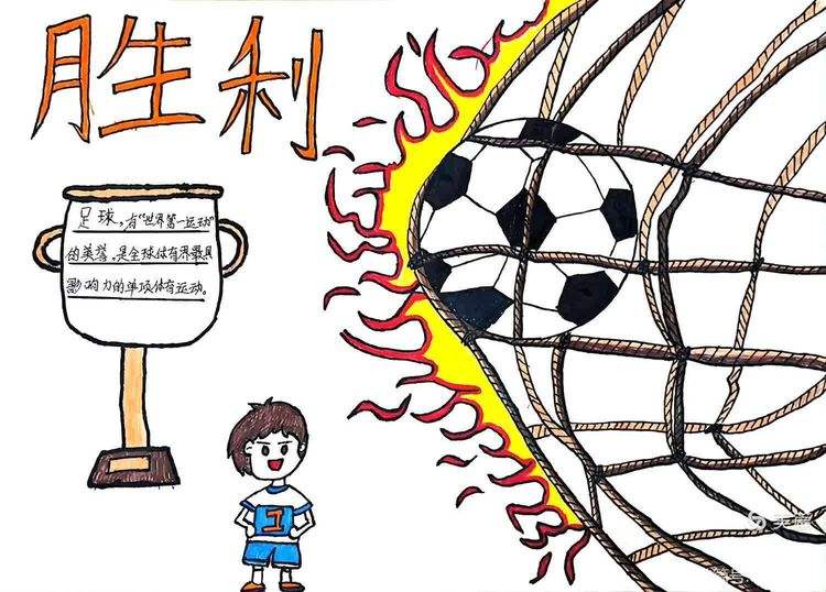 好博真人-以“足球+文化”推动城市文化建设，打造城市新名片的简单介绍