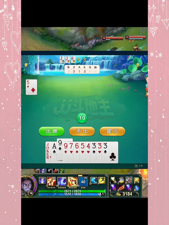 电竞选手的时间管理：训练计划与生活平衡的简单介绍