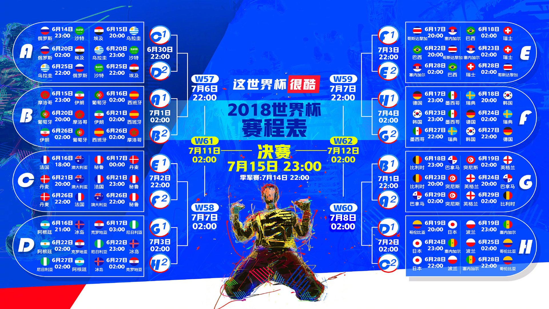好博 体育-【搞笑】塞内加尔后卫滑倒后误打误撞完成助攻，塞内加尔队大名单