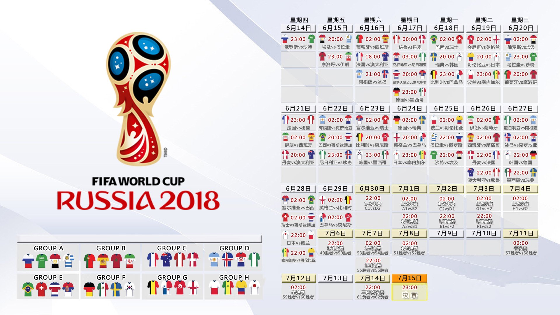 塞尔维亚国家队实力惊人，欧国联对手望风而逃，塞尔维亚足球国家队队员
