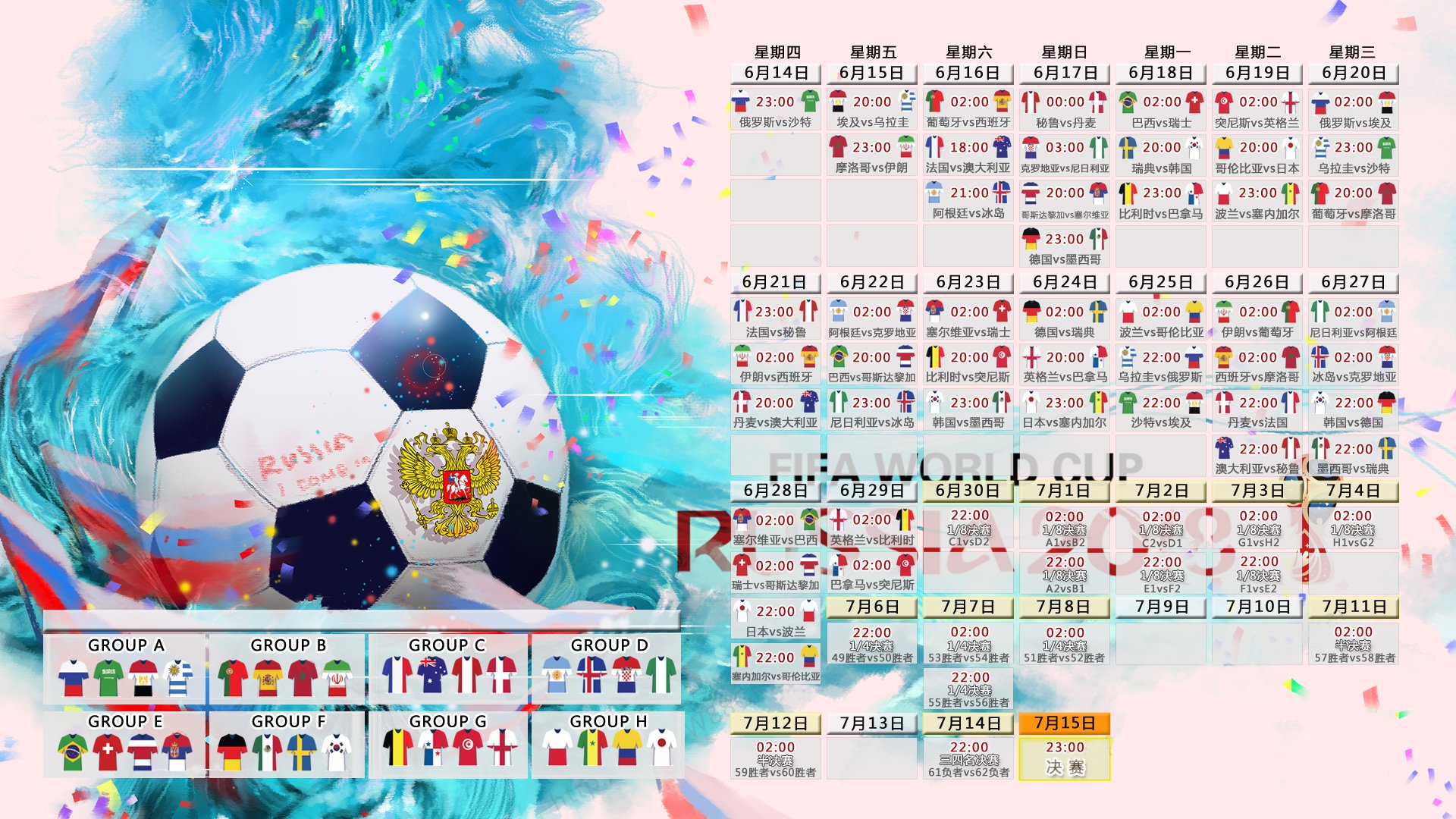 未来世俱杯：赛制升级与市场扩展规划，世俱杯2023举办城市